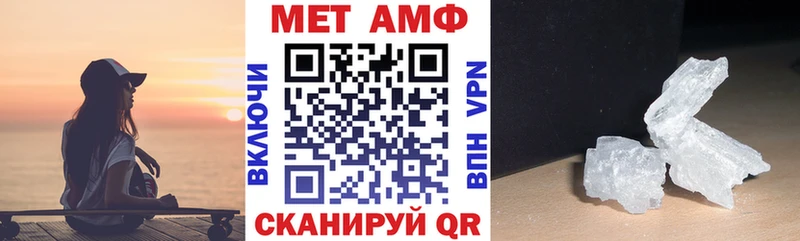 АМФЕТАМИН Premium  сайты даркнета официальный сайт  Белово 