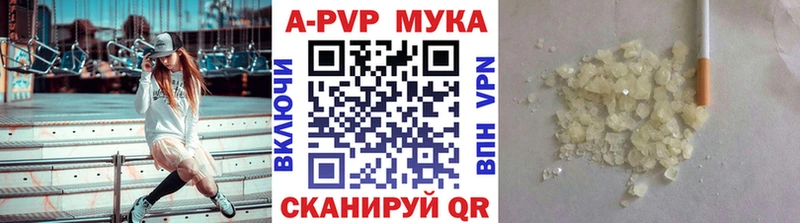Alpha-PVP крисы CK  Белово 