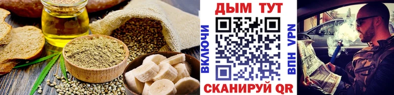 цена наркотик  Белово  Печенье с ТГК конопля 