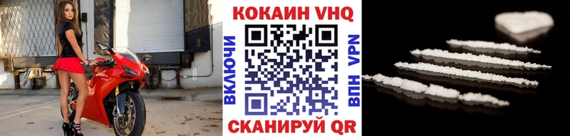 Cocaine 99%  Белово 