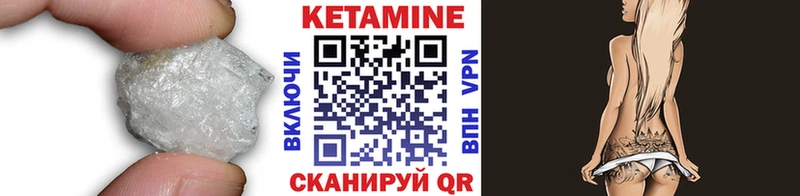 mega сайт  Белово  КЕТАМИН ketamine 