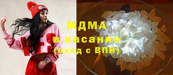 apvp Арсеньев