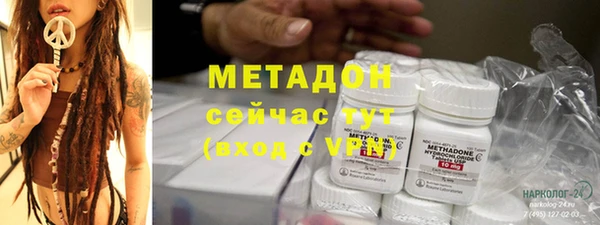 mdpv Армянск