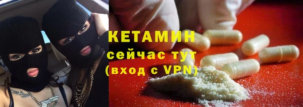 стаф Балахна
