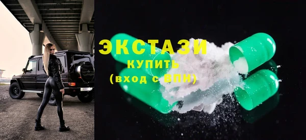 mdpv Армянск