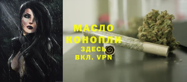 бутират Баксан