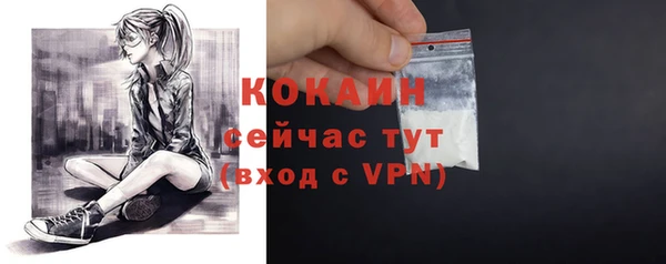 бутират Баксан