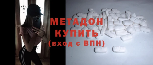 mdpv Армянск