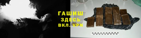 mdpv Армянск