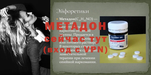 стаф Балахна