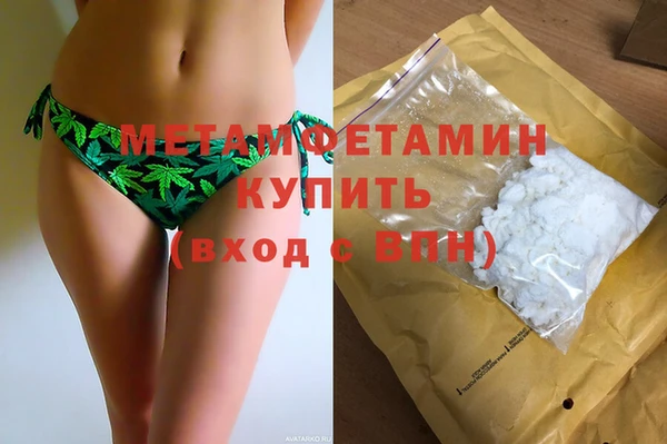бутират Баксан