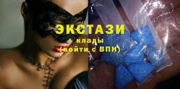 mdpv Армянск