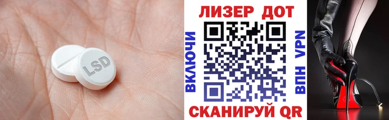 LSD-25 экстази ecstasy  Белово 
