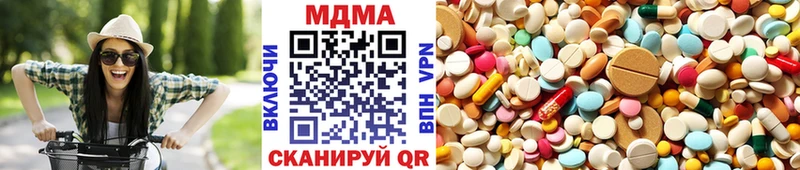 мега как зайти  Белово  MDMA молли 