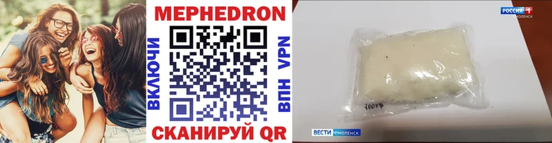 МЕФ VHQ  ссылка на мегу маркетплейс  Белово 