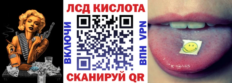где найти   Белово  Наркотические марки 1,8мг 