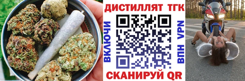 ТГК вейп с тгк  Белово 